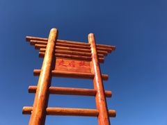 -泸沽湖国家级风景名胜区走婚桥