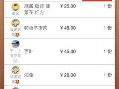 -元盛居(生态大街店)