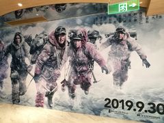 -SFC上影影城(港汇永华IMAX激光店)