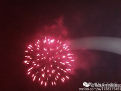 -沕沕水生态风景区