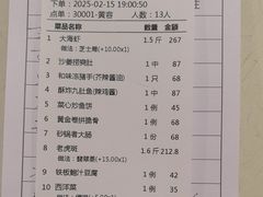 -宜宾海鲜酒家·三十年老字号