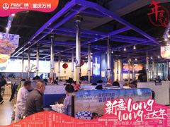 -万达广场(万州店)