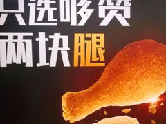 -德克士(北京站店)