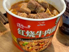 -谭三娘鲜切牛肉自助火锅(北京路店)