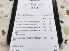 -La Maison 夜来香(进贤路店)
