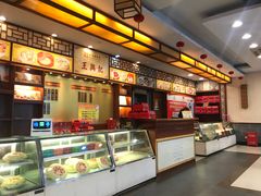 -王興記(中山路店)