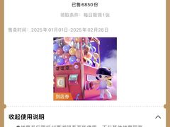 -杭州西湖银泰百货