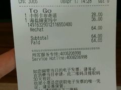 -星巴克臻选(成都宽窄巷子店)