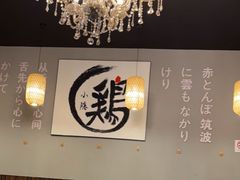 大堂-小隐(淮海路店)