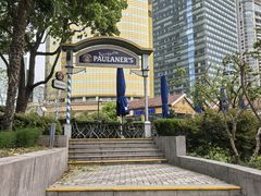 -宝莱纳餐厅(滨江店)