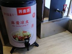 -秦关面道(世博店)