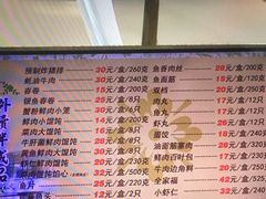 -光明邨大酒家(淮海路店)