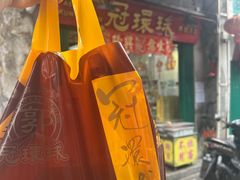 -冠环球肉干大王(福隆新街店)