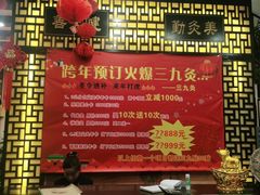 -莱仪堂艾灸经络养生馆(宜川路店)