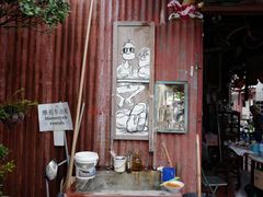 -槟城街头艺术街区