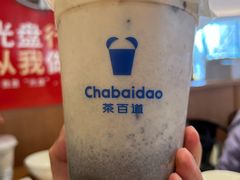-茶百道(吉嘉港店)