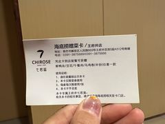 -海底捞火锅(未来城店)