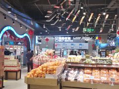 -盒马鲜生(皇庭广场店)
