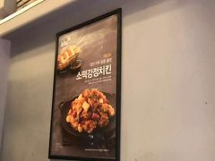 -BHC炸鸡(明洞总店)