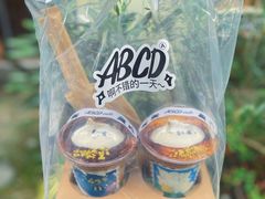 -ABCD咖啡屋(妇幼店)