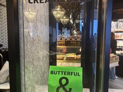 -BUTTERFUL&CREAMOROUS 黄油与面包(西单大悦城店)