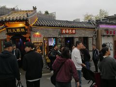 -后海公园