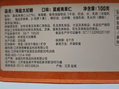 -爸爸糖吐司面包(悠唐购物中心店)