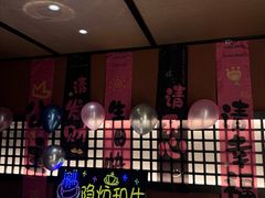 -隐炉和牛烧肉店(群力店)