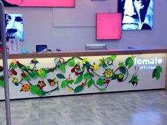 -tomato蕃茄田艺术(新天地中心)