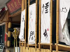 -袁山山重庆火锅(丈八北路店)