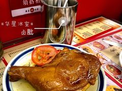 -華人 華星冰室(氹仔 店)