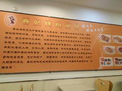 -香妃烤鸡(西单店)