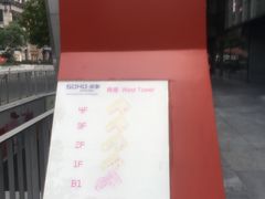 -SOHO尚都