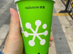 -奈雪的茶(金地广场店)