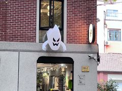 -Money Shops(愚园路店)