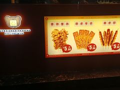 -冠雄先生烤冷面(熙街旗舰店)