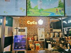 -CoCo都可(福州宝龙广场店)
