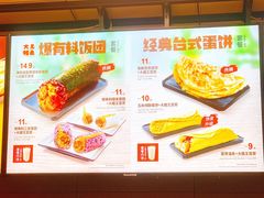 -永和大王(龙德广场店)