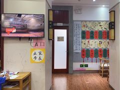 -秦汉胡同国学书院(川沙分馆)