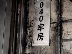 -逃脱反斗城沉浸剧情密室(北京路店)