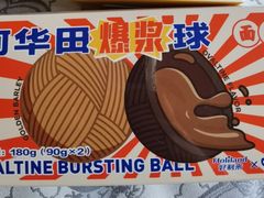 -好利来(回龙观东大街店)