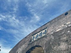 -石炮台公园