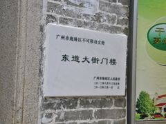 -小洲村