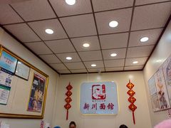 -新川面馆(新街口起源店)