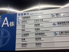 -上海交通大学医学院附属第九人民医院(浦东院区)