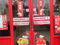 -塔斯汀中国汉堡(中骏世界城)