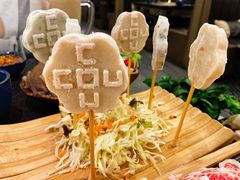 海鲜棒棒糖-湊湊火锅·茶憩(打浦桥日月光店)