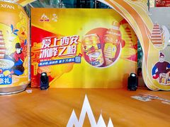 -万达广场(大明宫店)