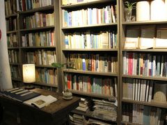 -邊城書店