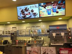 -DQ·蛋糕·冰淇淋(张家港曼巴特店)